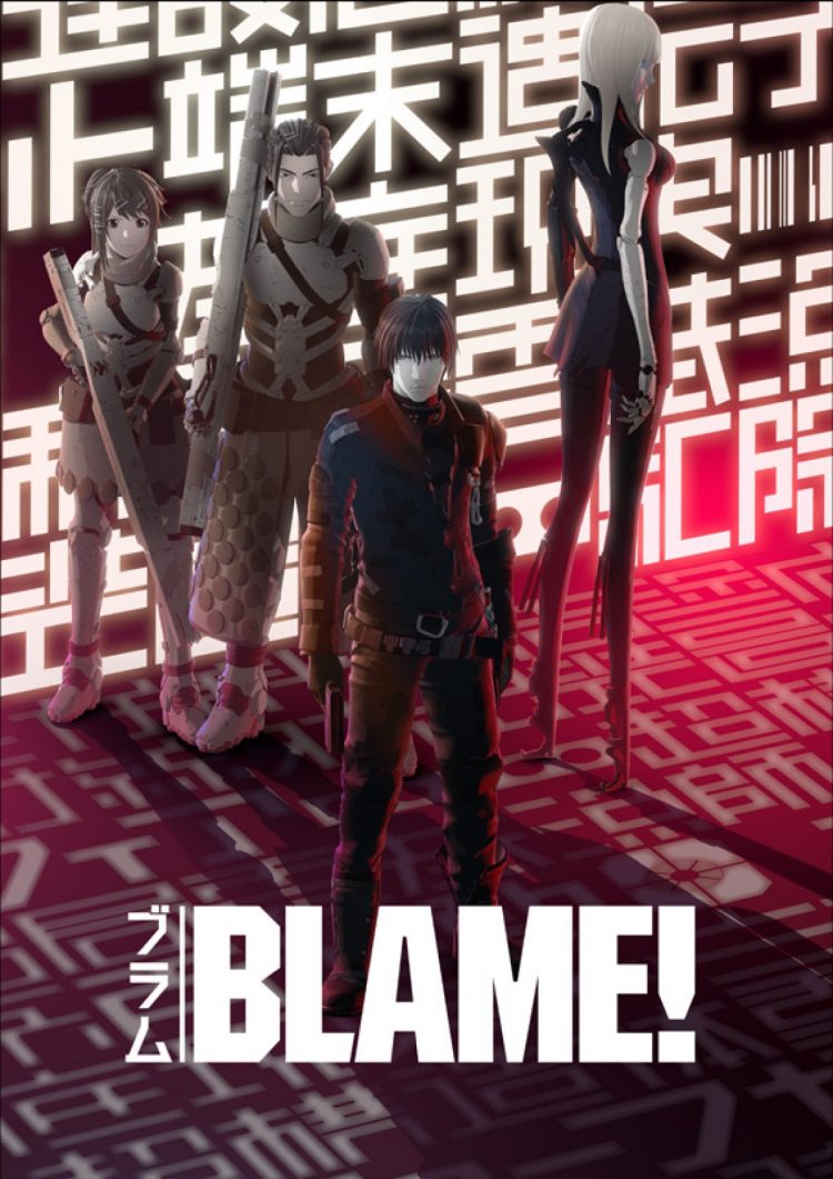 BLAME-anime