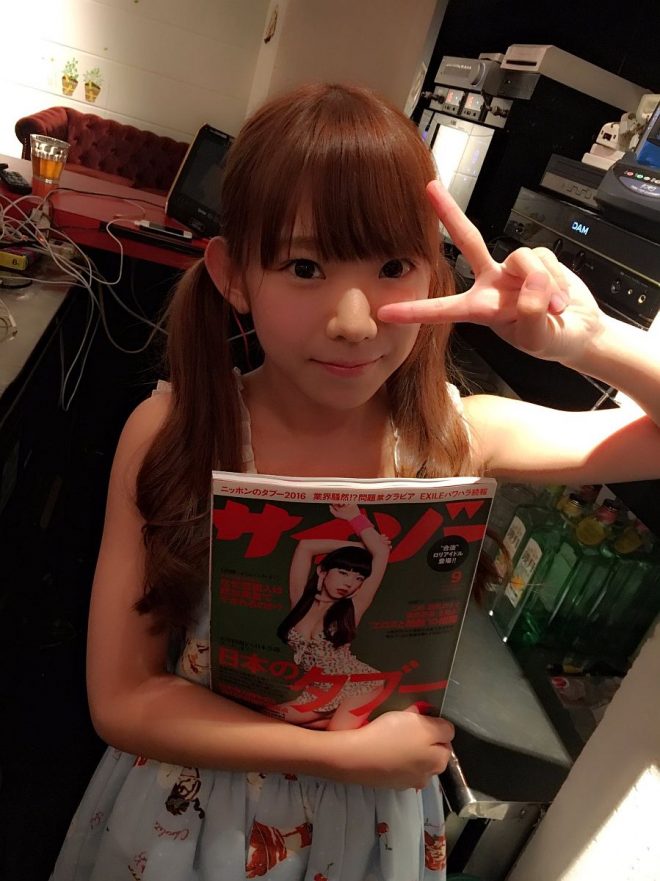 Nagawasa Marina - Cyzo Magazine - twitter