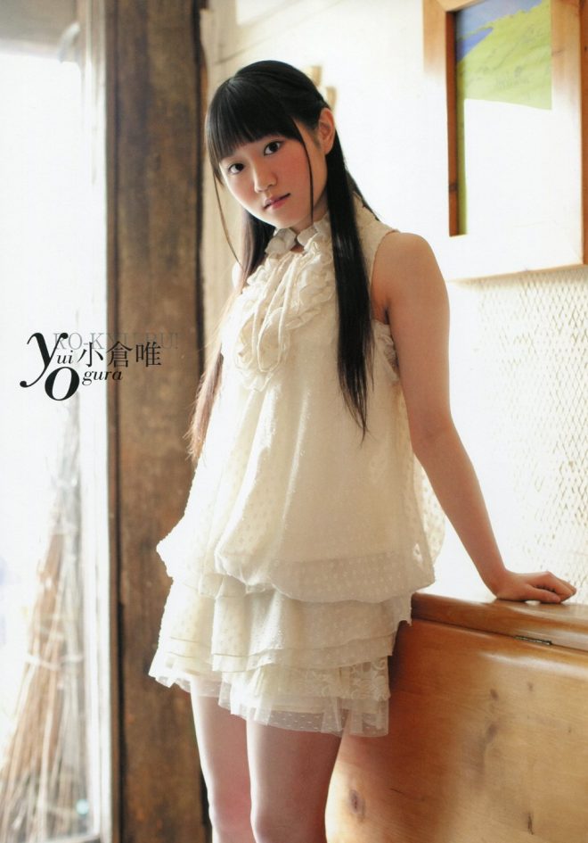 Magazine, Ogura Yui-246153