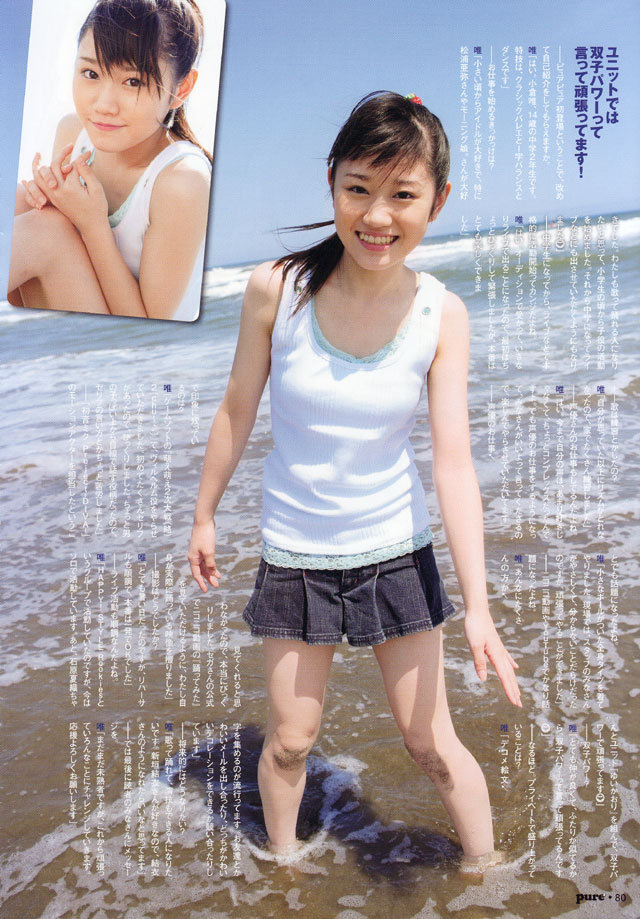 Ogura Yui, Magazine-117889