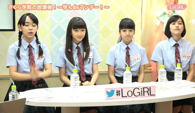 Sakura Gakuin LoGiRL (2016-09-05) 01