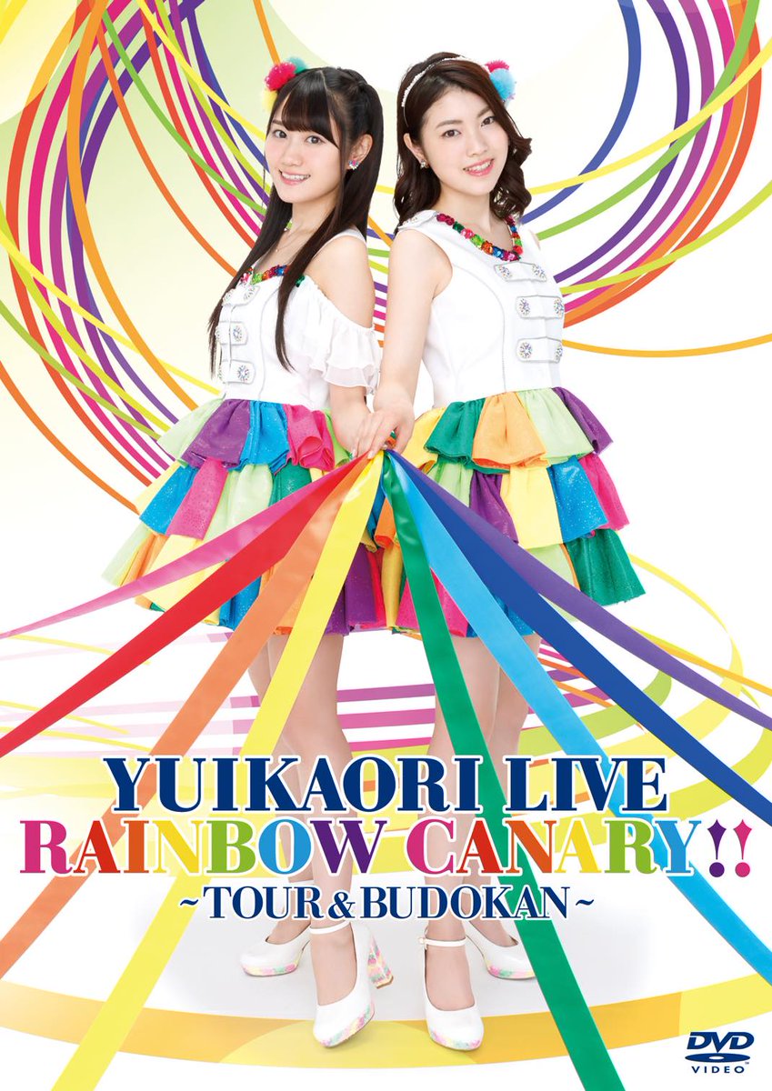yuikaori-live-rainbow-canary-tour-nippon-budokan-portada-dvd