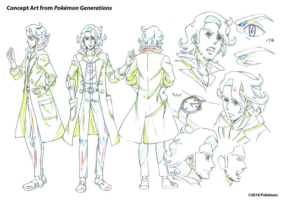 pokemon-generations-concept-art_professor-sycamore_pokemon-x-and-pokemon-y