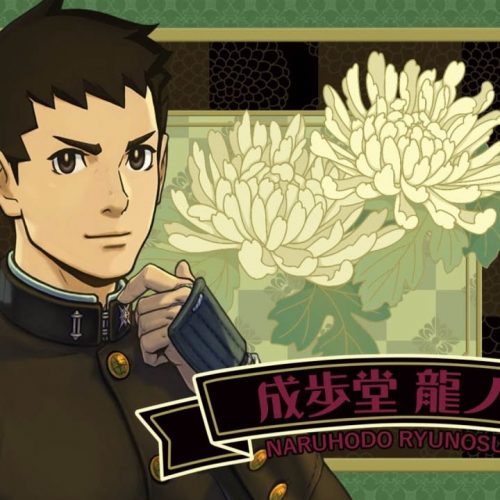 Dai gyakuten saiban прохождение