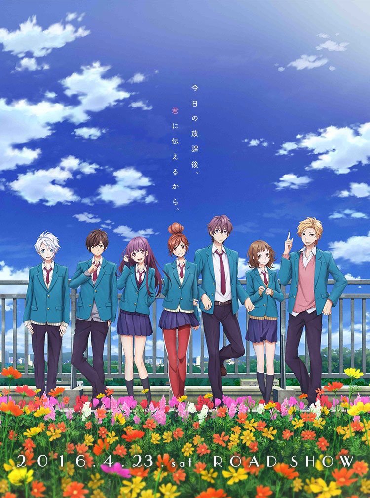 “Kokuhaku Jikkou Iinkai Series” tendrá especial de TV de anime | TechnOtaku