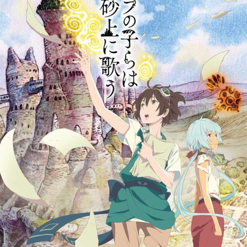 “Kujira no Kora de Abi Umeda Sajou ni Utau” revela trailer e imagen promocional