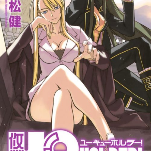 UQ Holder! Magister Negi Magi! 2 tendrá un OAD en septiembre